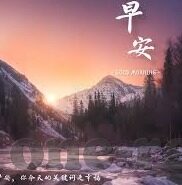 周六足球比分-周六足球比分，绿茵场上的激情与悬念交响曲